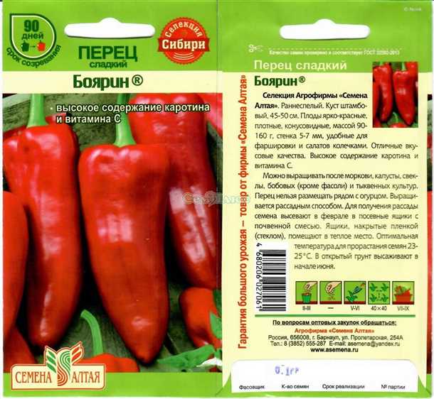 Уход за рассадой до момента высадки