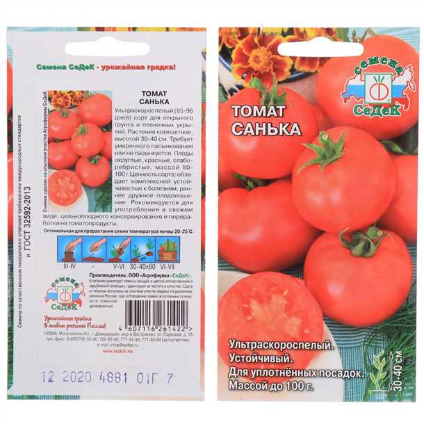 Особенности агротехники