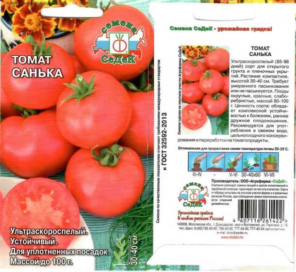 Правила ухода