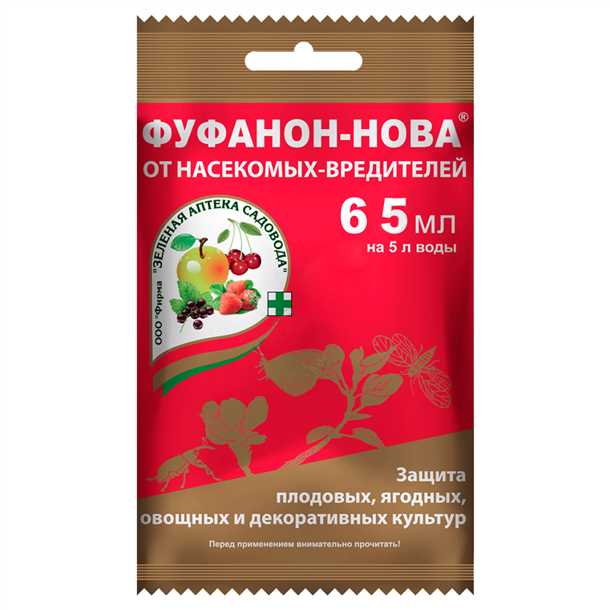 Инсектицид Фуфанон: особенности применения и эффективность